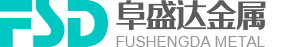 青島鋁壓鑄、鋁合金鑄造、重力鑄造廠(chǎng)，請(qǐng)認(rèn)準(zhǔn)阜盛達(dá)金屬